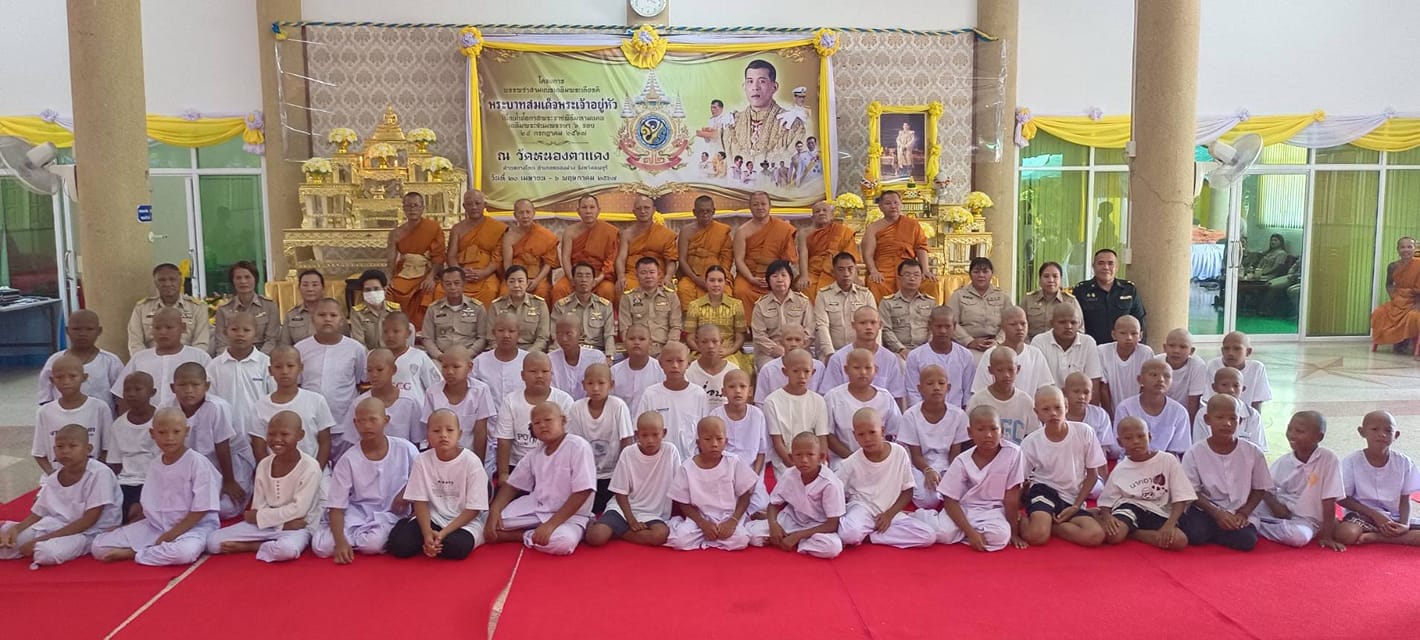 เข้าร่วมพิธีลาสิกขา โครงการบรรพาชาสามเณรภาคฤดูร้อน เฉลิมพระเกียรติพระบาทสมเด็จพระเจ้าอยู่หัว เนื่องในโอกาสมหามงคลเฉลิมพระชนมพรรษา 6 รอบ 28 กรกฏาคม 2567