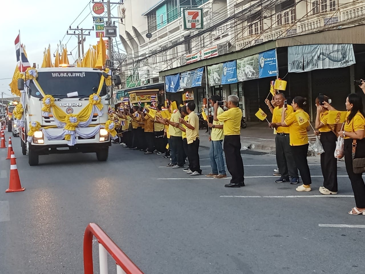 กิจกรรมเดิน วิ่ง ปั่น ธงตราสัญลักษณ์งานเฉลิมพระเกียรติพระบาทสมเด็จพระเจ้าอยู่หัว เนื่องในโอกาสพระราชพิธีมหามงคล เฉลิมพระชนมพรรษา 6 รอบ 28 กรกฎาคม 2567