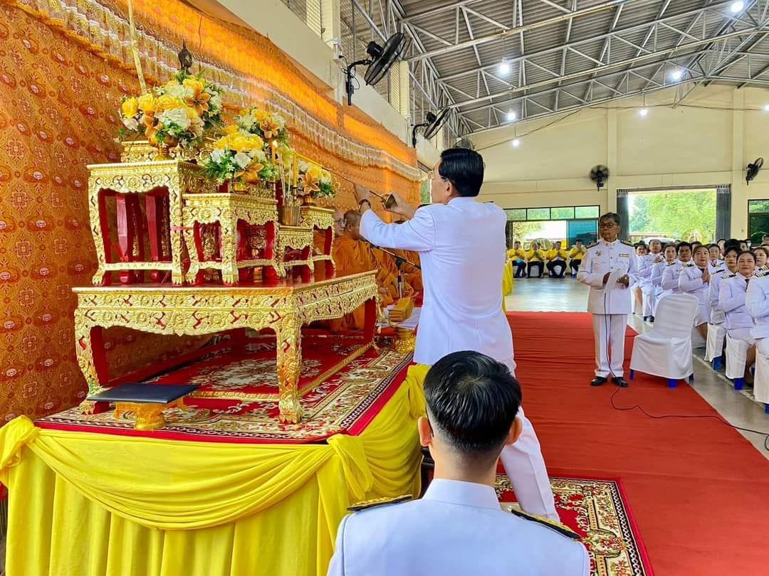 กิจกรรม วันนวมินทรมหาราช