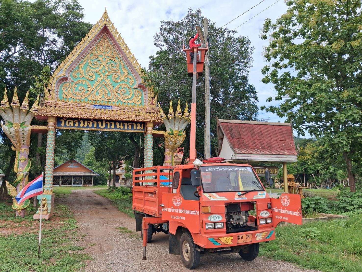 ทีมช่าง อบต.หนองม่วง ซ่อมกิ่งโคมไฟสาธารณะ หมู่ 7